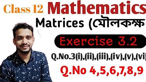 Class 12 maths ch.3 Ex.3.2 in assamese.Matrices (মৌলকক্ষ ) Ex. 3.2. Q.No 3,4,5,6,7,8,9 in assamese