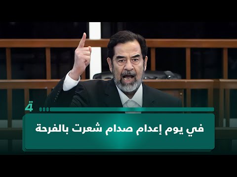 الشاعر محسن الجوراني في يوم إع دام صدام شعرت بالفرحة الهستيرية وكتبت قصيدة باللحظة نفسها