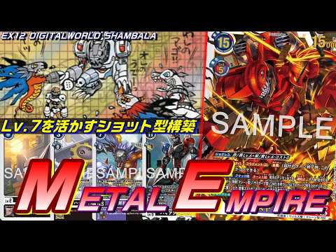 Arester Sの動画サムネイル