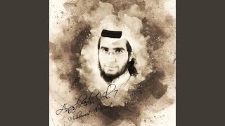 Al Atyab Club