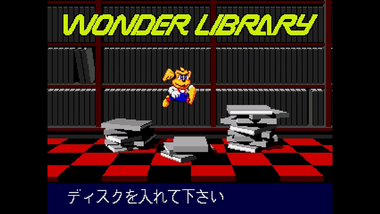 Wonder Library Japan Program Sega Mega Drive YouTube