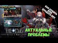 Five Stars: Horizon of Memory. Глобал. Актуальные проблемы. Как купить или продать NFT? Долгие этажи