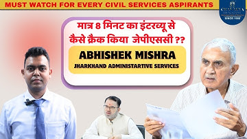 How Abhishek Mishra Cracked JPSC in Just 8 Minutes | JPSC Mock Interview | Chanakya IAS Academy)