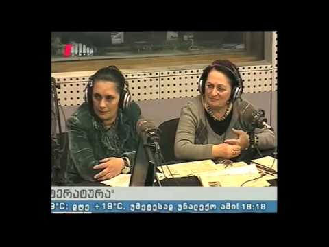 \"თავისუფალი ლიტერატურა\" 29.04.16 პაოლო იაშვილი - დარიანული ციკლი