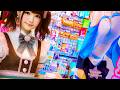 Tokyo Nakano 🐶 Welcome! 💖 4K ASMR Nonstop 1 Hour
