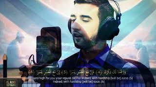 Mevlan Kurtishi Ash Sharh İnşirah Suresi_Most Beautiful Quran Reading_Smooth Voice_Listen Now