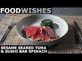 Sesame Seared Tuna &amp; Sushi Bar Spinach - Food Wishes