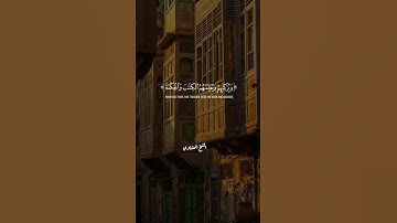 آيات مباركة بصوت يخشع له القلب – المنشاوي