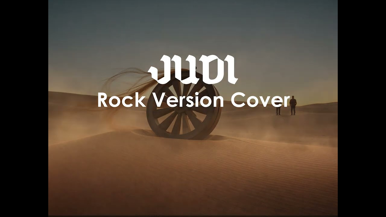 Judi, Rock Version (Cover AI)