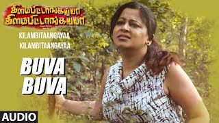 T-series tamil presents "buva buva" song from new movie
kilambitaangayaa starring k.bhagyaraj,mansoor ali khan,powestar
srinivasan,rat...