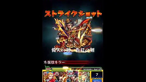 تحميل モンスト ペンシルベース