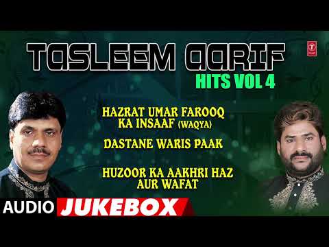 ►-तसलीम-आरिफ़-हिट्स---vol-4-(audio)-||-haji-tasleem-aarif-||-t-series-islamic-music