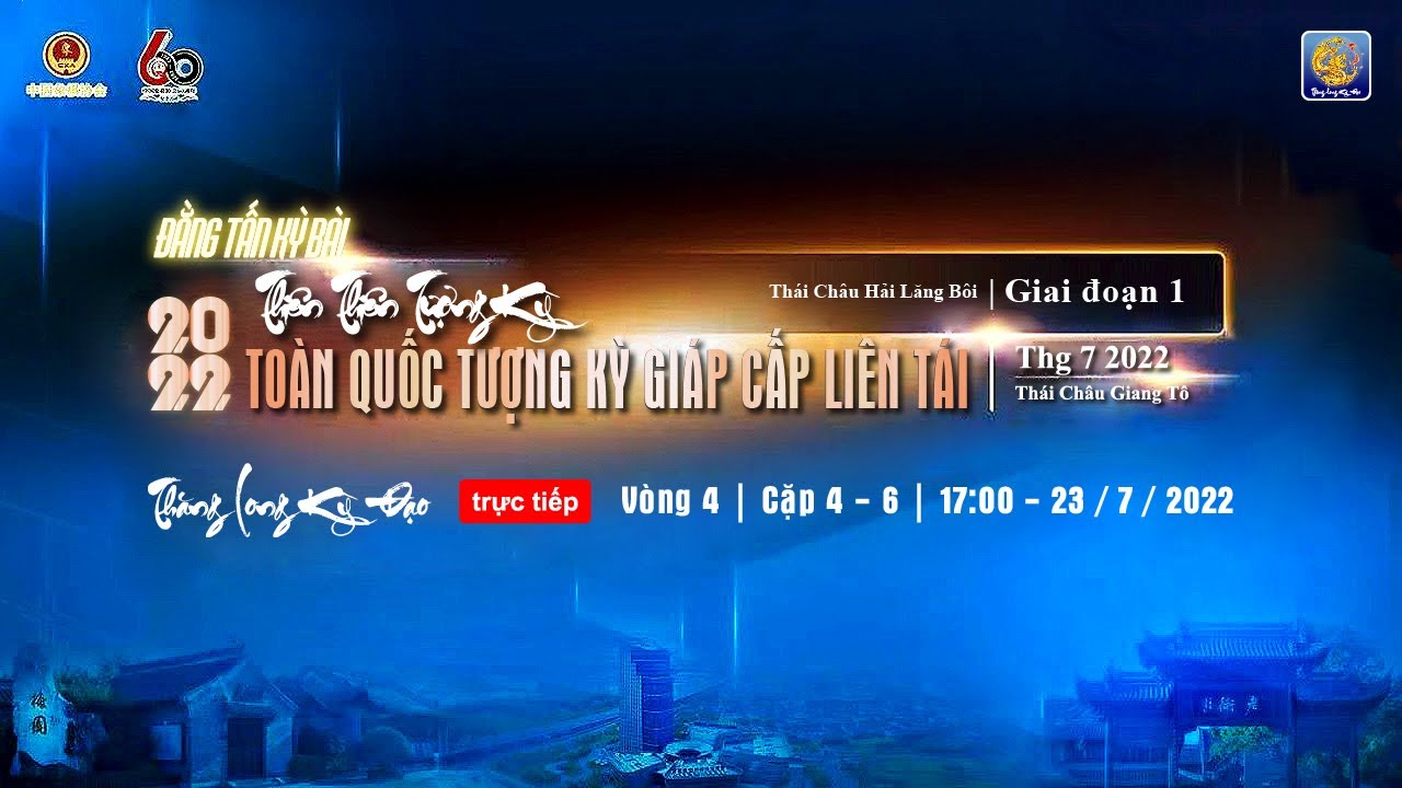 Vòng 4 Thiên Thiên Tượng Kỳ | Giáp Cấp Liên Tái 2022 |... - youtube