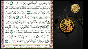 سورة الأنعام                                         صفحة ١٣٢  🗓 من الأية ( ٣٦ ) إلى الأية( ٤٤ )
