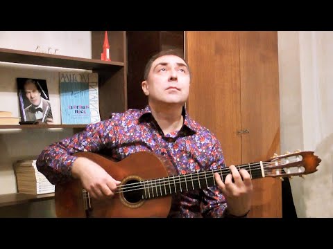 Ver Валерий Басов (Москва) — «Звёзды на небе» no YouTube