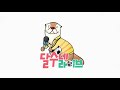 2006월드컵 대한민국vs스위스 오프사이드 논란 종결합니다. | KFA X 달수네 레프리 EP.6