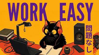 Work Easy. | Instrumental Lo-Fi Guitar Chillhop 🎸 for Deep Work & Flow | Black Cat Funk screenshot 3