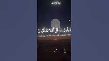 اذكر اللّٰه | قدر تعبي بأكسبلور، #قرآن_كريم #قران#ياسر_الدوسري  #quran#القران_الكريم #تلاوة_خاشعة