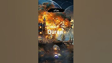 Surah Isra With Urdu Translation |سورة الإسراء With Fateh Muhammad Jalandri#islamicvideoofficials