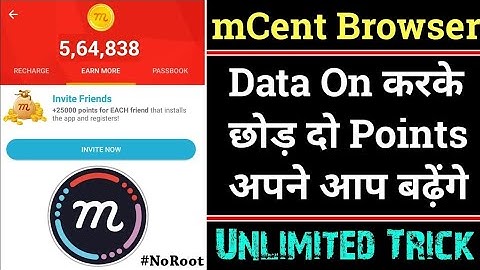 Mscent Browser unlimited trick | online script of mscent Browser