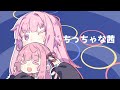 ちっちゃな茜 歌うボイスロイド ちっちゃな茜 歌うボイスロイド