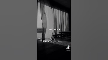 قرآن كريم فيديوهات قصيرة #حالات واتس #راحة نفسيه #قرآن كريم #جمعة مباركة#تلاوة خاشعة
