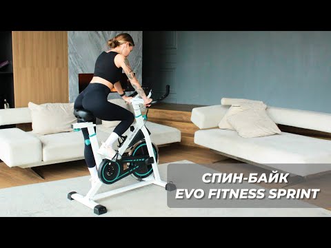 ОБЗОР СПИН БАЙКА EVO FITNESS SPRINT / ФИТНЕС ТРЕНЕР АРТУР КАШАПОВ
