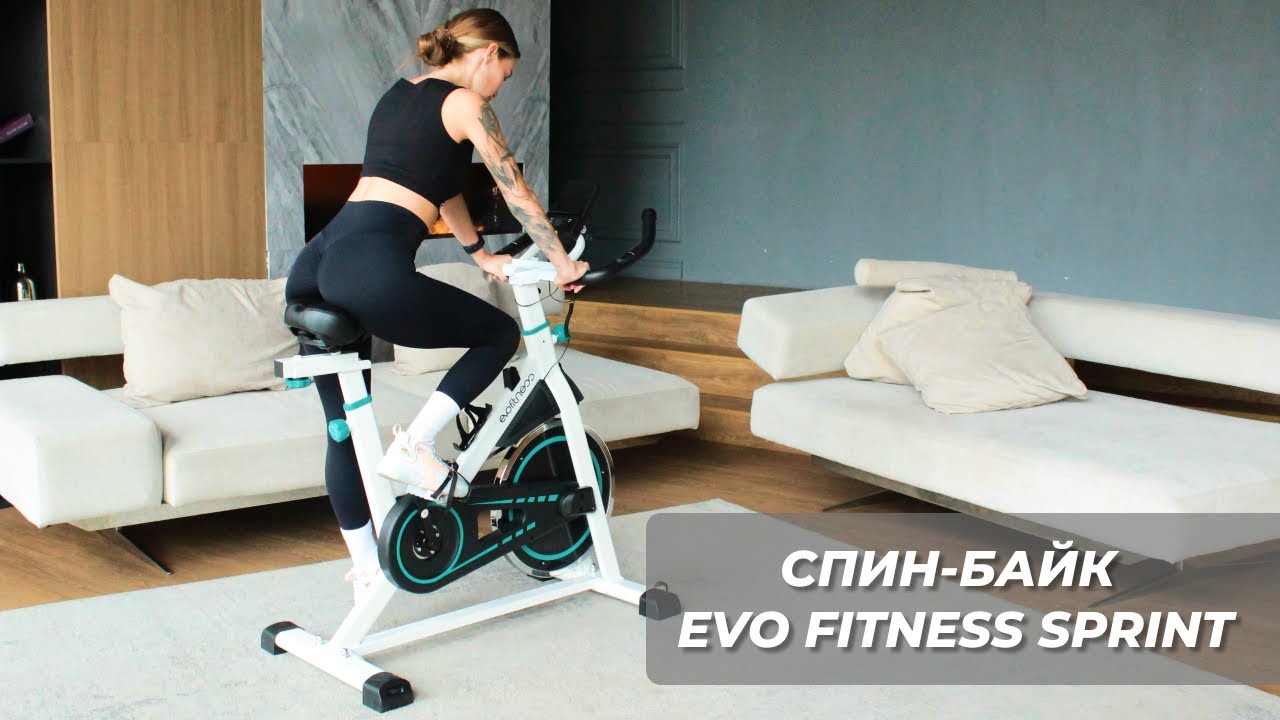 ОБЗОР СПИН БАЙКА EVO FITNESS SPRINT / ФИТНЕС ТРЕНЕР АРТУР КАШАПОВ - YouTube