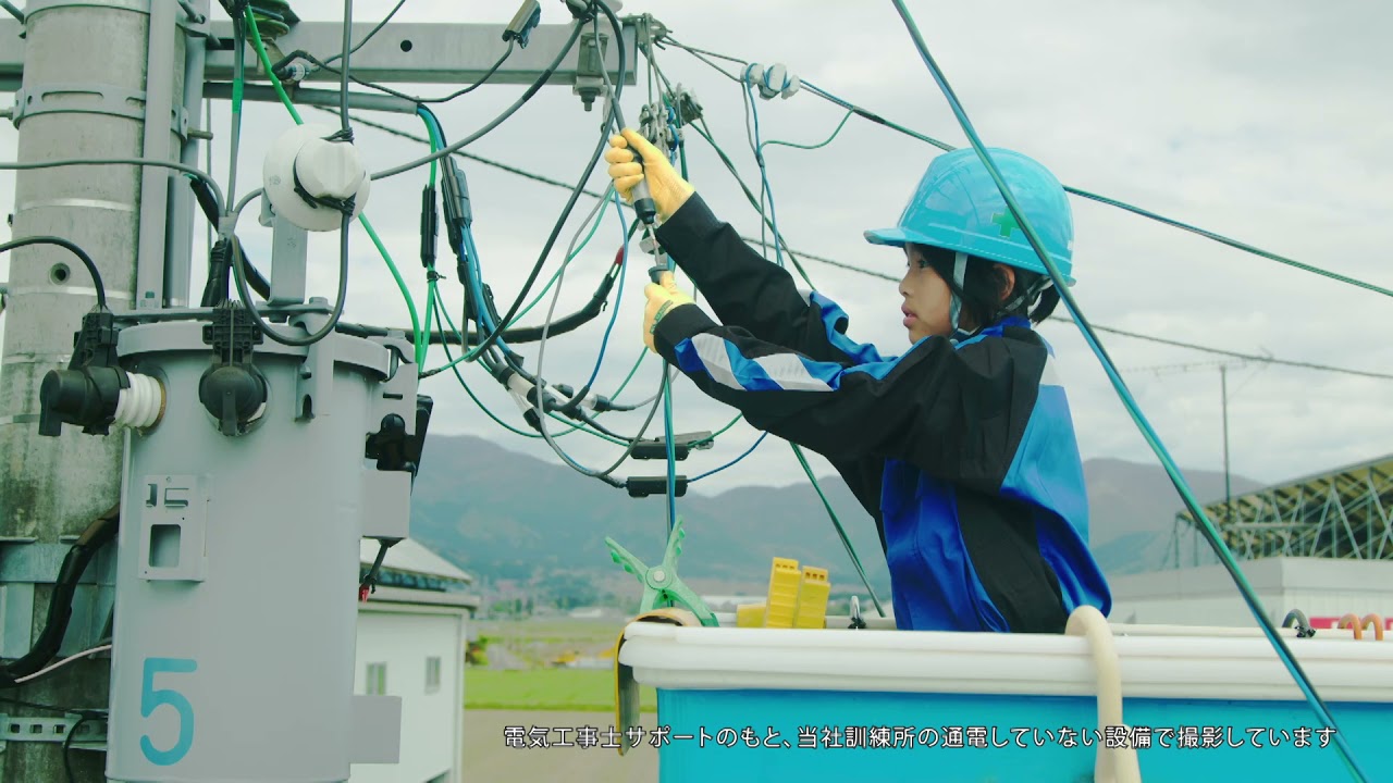 前田電気株式会社 福井県大野市 電気工事
