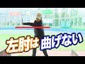 打球を安定させる方法【中井学プロレッスン】 の動画、YouTube動画。