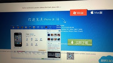 How to get any app for free iOS 6+ (No Jailbreak Needed)