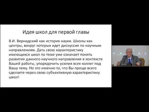 Видео: Что такое докторские диссертации?