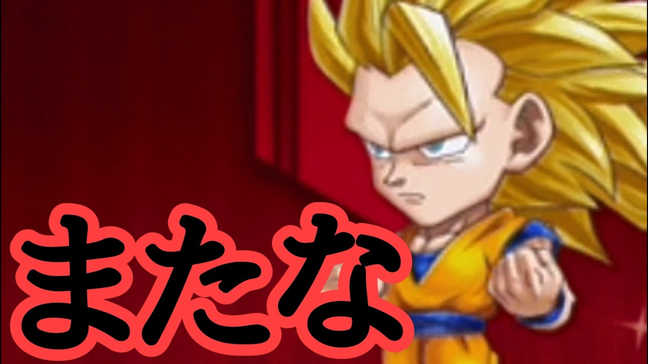 遂に超サイヤ人3悟空が上方修正されたので使ってみた ジャンプチ Youtube