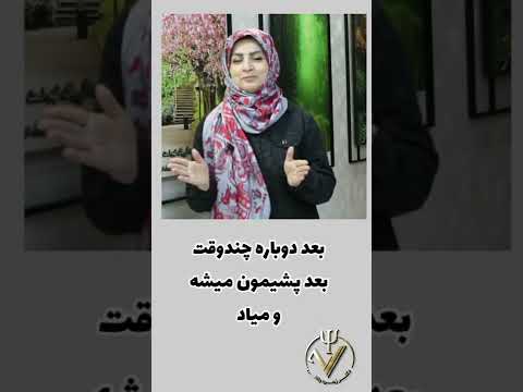 میخواد بره بزار بره