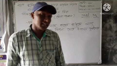 শ্রেনী  নবম।ASSIGNMENT -1। বিষয়  রসায়ন।