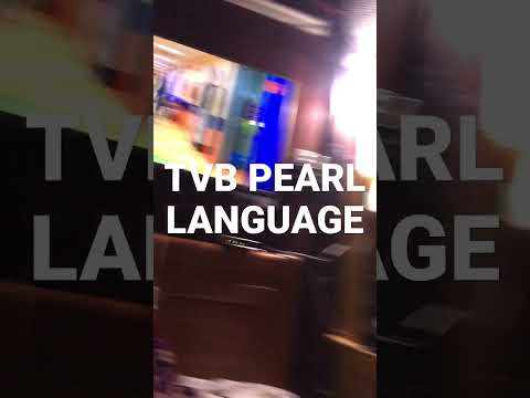 TVB PEARL LANGUAGE