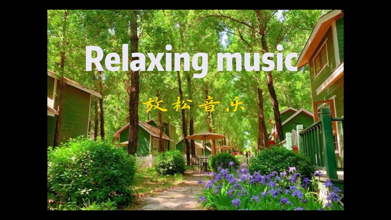 Beautiful Relaxing Music For Healing, Stress Relief & Calm Nervous# 睡前轻 ...