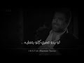 يا هوى روح وئلو ❤❤ حالات واتساب 😍😘 اغاني قديمة روعة 😍😍