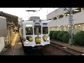 車内歩き撮り・前面展望  和歌山電鐵貴志川線 「おかでんチャギントン」ラッピング電…
