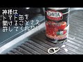 自分を救えるのは自分だけ / 一人暮らしの夜ご飯 / 嫌いな自分を好きになる / vlog