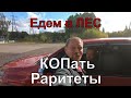 Постоялый двор на стыке карт- коп 2019