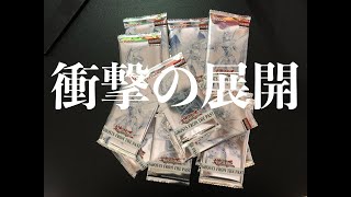 【遊戯王】Ghosts from the past 1st Edition（ゴーストフロムザパスト）開封！