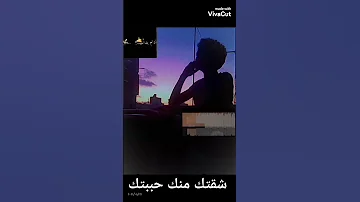 احلى صوت حمو مانجا شقط منك حبيتك ياعم 