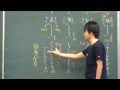03.再読文字 - 米内竜の迷走録・米内道場