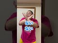 チピチピチャパチャパ〜デブver〜#shorts #猫ミーム