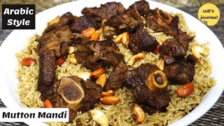 Mutton Mandi Recipe Mutton Mandi Arabic Style Ramadan Special Recipe Udis Journal