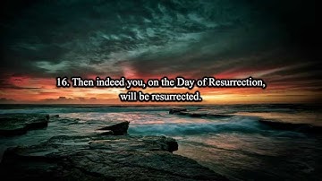 Surah Al Mu'minun (The Believers) | Mishari Rashid Al Afasy سورة المؤمنون | مشاري العفاسي