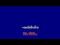 Download บัดสีหม้าย กันย์ ธารา คาราโอเกะ Download Lagu Mp3 Terbaru, Top Chart Indonesia 2018