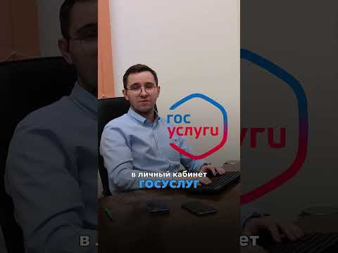 ⚡️Налоговые уведомления будут теперь приходить на ГосУслуги