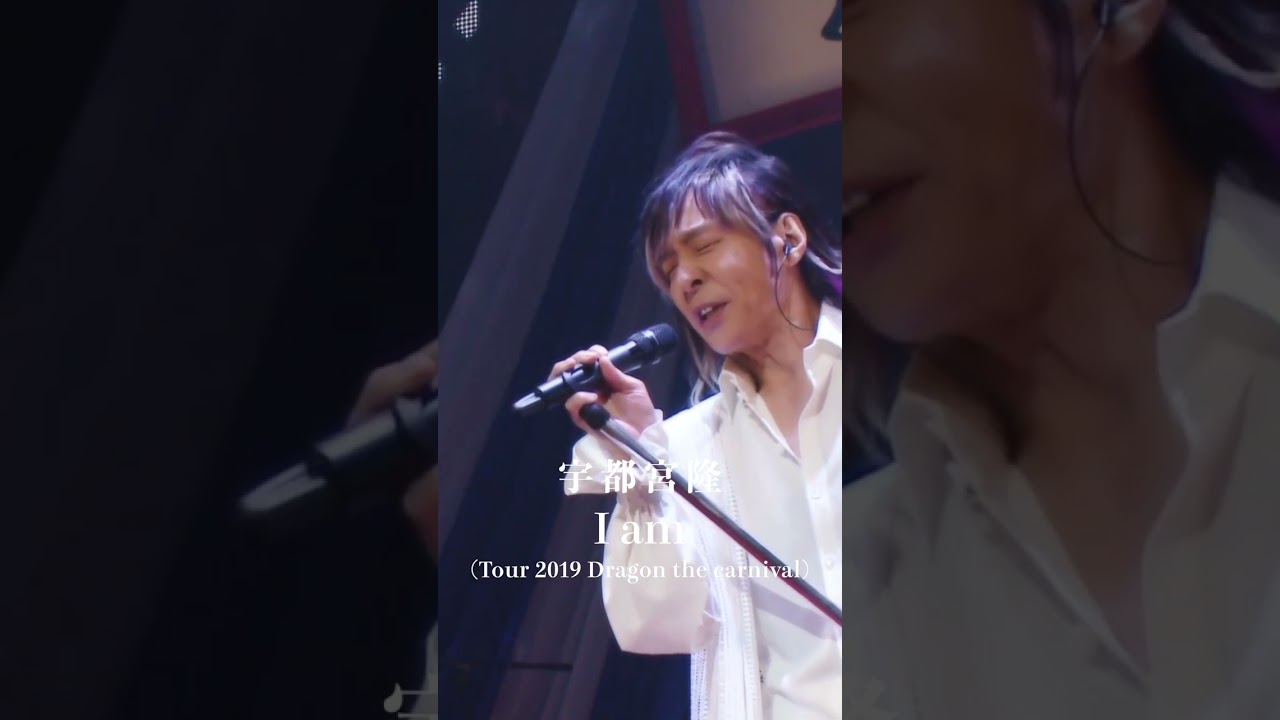 宇都宮隆　Tour 2019 Dragon The  Carnival 【廃盤】